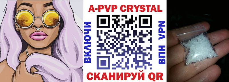 Купить наркоту Тайшет Alpha PVP  Меф  Гашиш  Кокаин 