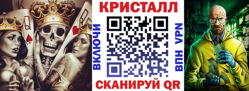 АМФ VHQ Тайшет