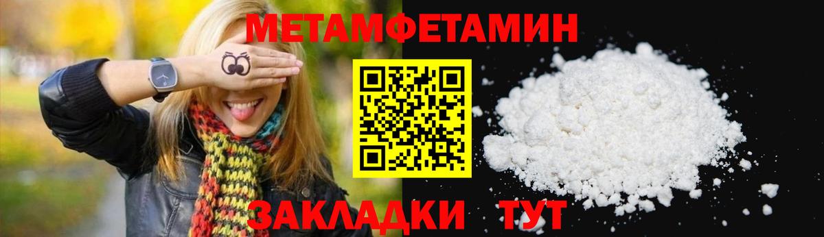 Амфетамин Premium Тайшет