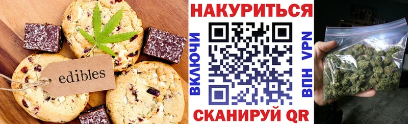 купить наркоту  Тайшет  Cannafood марихуана 