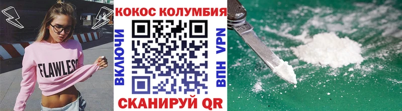 купить наркоту  Тайшет  COCAIN Fish Scale 