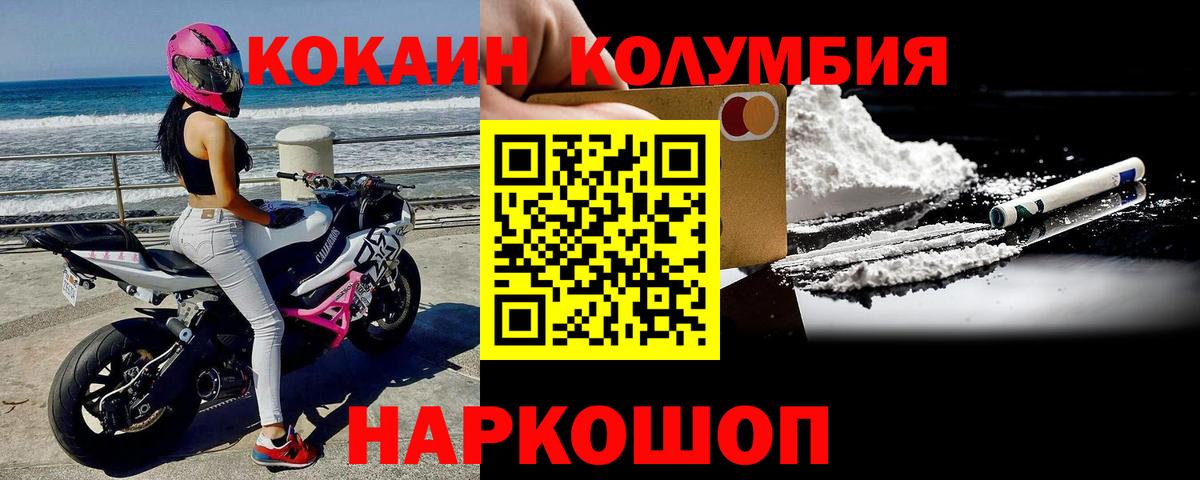 COCAIN 98% Тайшет