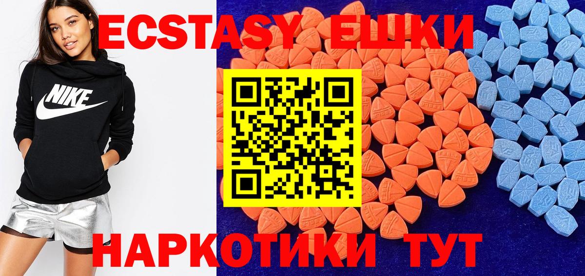 Экстази Punisher Тайшет