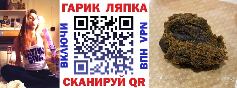 Гашиш Изолятор Тайшет