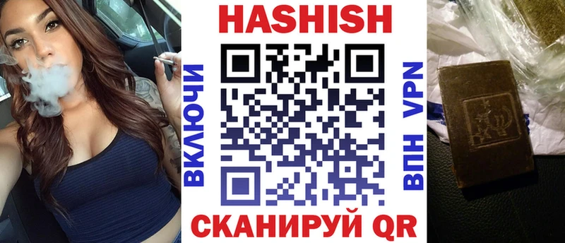 мега как войти  Тайшет  Гашиш гарик  сколько стоит 
