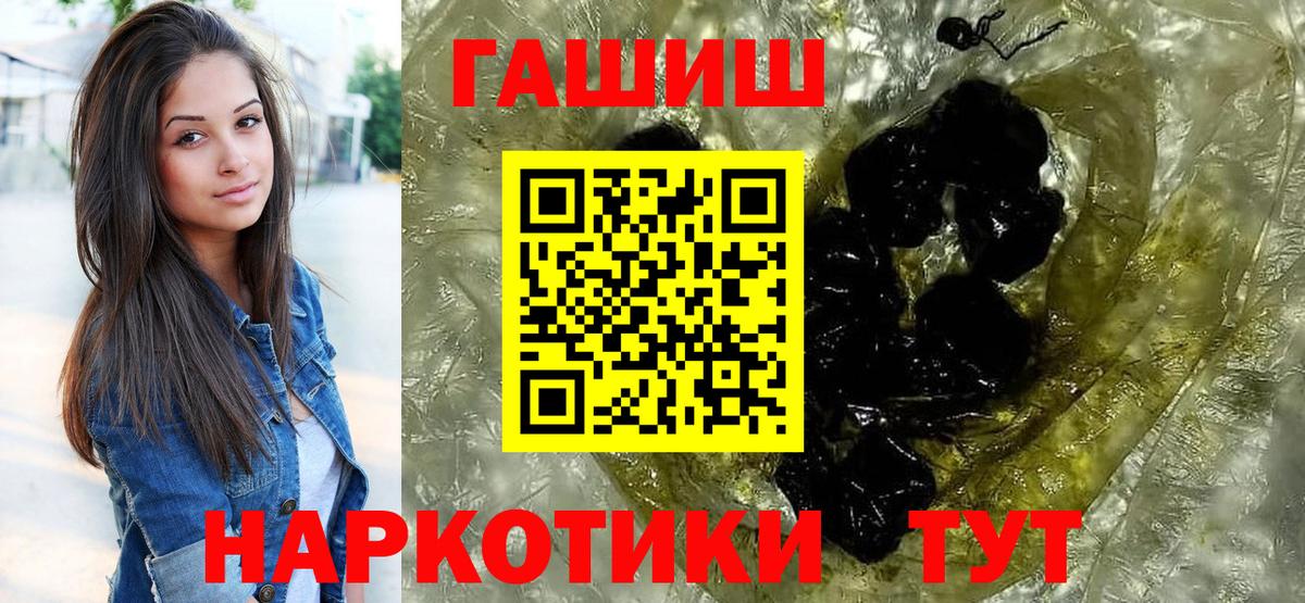 ГАШИШ Premium  ГАШИШ  ГАШ VHQ  Тайшет  Вход с VPN 