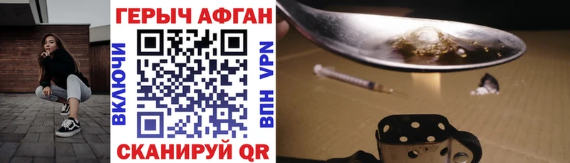 ГЕРОИН VHQ ОМГ ОМГ вход Тайшет сколько стоит