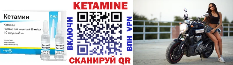 КЕТАМИН ketamine  Тайшет 