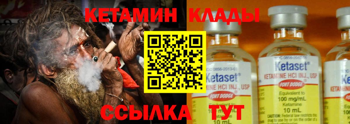 МЕТАДОН  Вход с VPN  Кодеин  ГАШИШ  Меф кристаллы  Экстази  Каннабис  Тайшет  А ПВП СОЛЬ кристаллы  COCAIN 