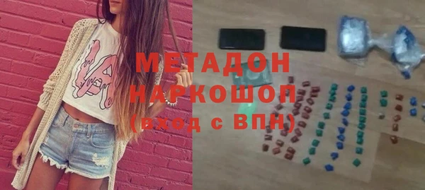 МДМА Магас