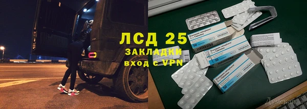 МДМА Магас