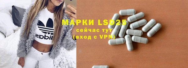 PSILOCYBIN Магадан