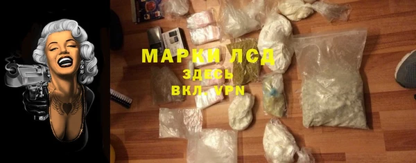 МДМА Магас