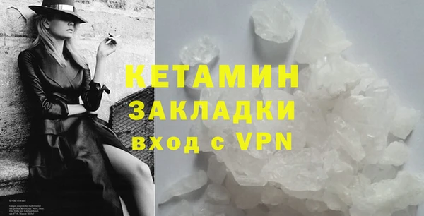 МДМА Магас