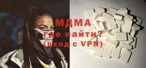 МДМА Магас