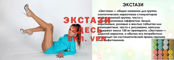 МДМА Магас
