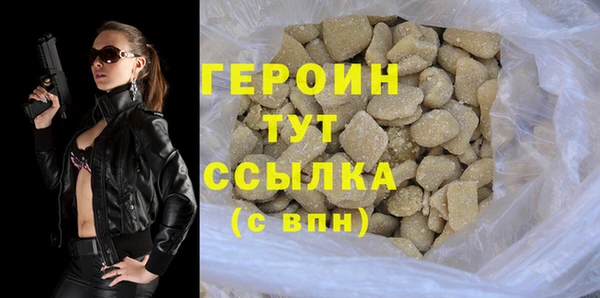 МДМА Магас