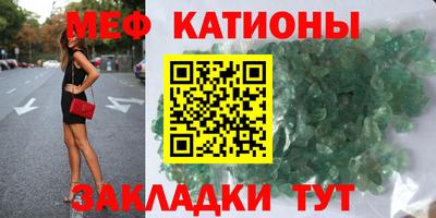 кокс Краснознаменск