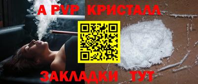 мефедрон мука Краснокаменск