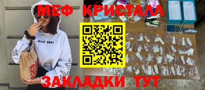 ALPHA PVP Краснодар