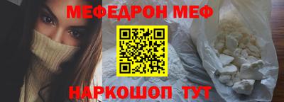 ALPHA PVP Краснодар