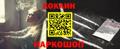 мефедрон мука Краснокаменск