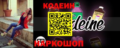 мефедрон мука Краснокаменск