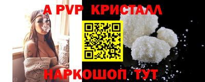 кокс Краснознаменск