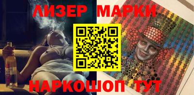 ALPHA PVP Краснодар