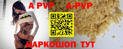 кокс Краснознаменск