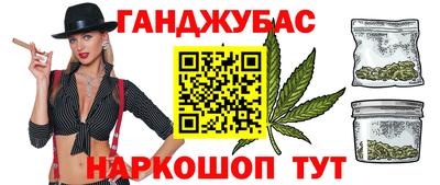 кокс Краснознаменск