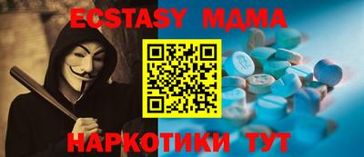 ALPHA PVP Краснодар