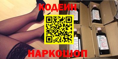 кокс Краснознаменск