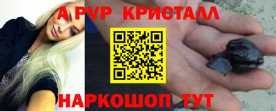 мефедрон мука Краснокаменск