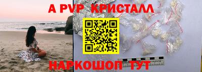 мефедрон мука Краснокаменск