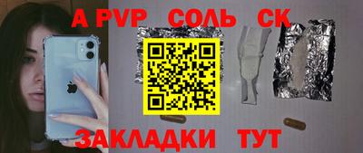 кокс Краснознаменск