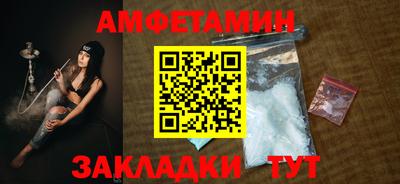 ALPHA PVP Краснодар