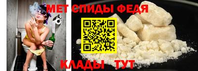 мефедрон мука Краснокаменск