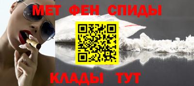 мефедрон мука Краснокаменск