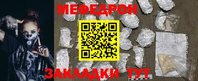 кокс Краснознаменск