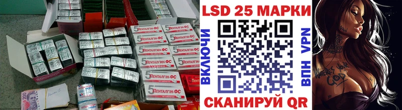 ЛСД экстази ecstasy  как найти закладки  Тайшет 
