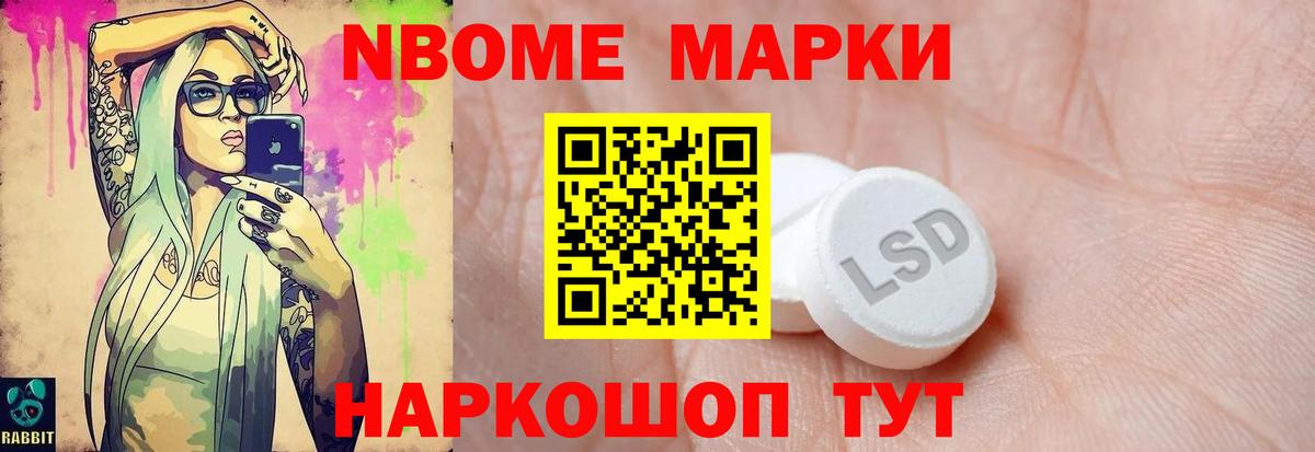 ЛСД экстази ecstasy Тайшет