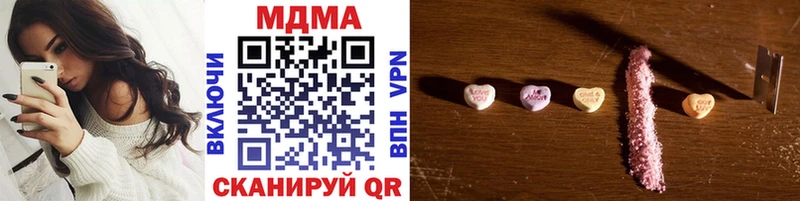где продают наркотики  Тайшет  MDMA VHQ 