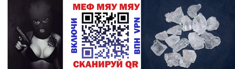 МЕФ VHQ  Тайшет 