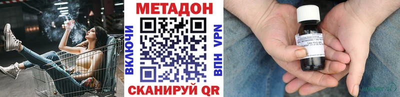 мега ссылка  Тайшет  МЕТАДОН мёд 