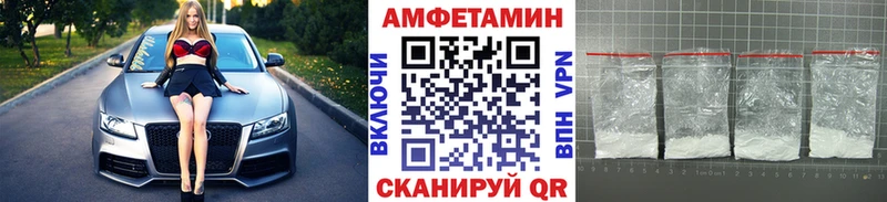 Первитин Декстрометамфетамин 99.9%  Тайшет 