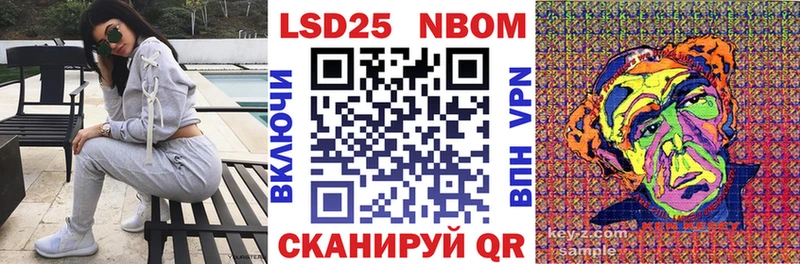 Наркотические марки 1500мкг Тайшет