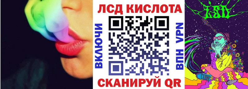 Наркотические марки 1500мкг KRAKEN маркетплейс Тайшет