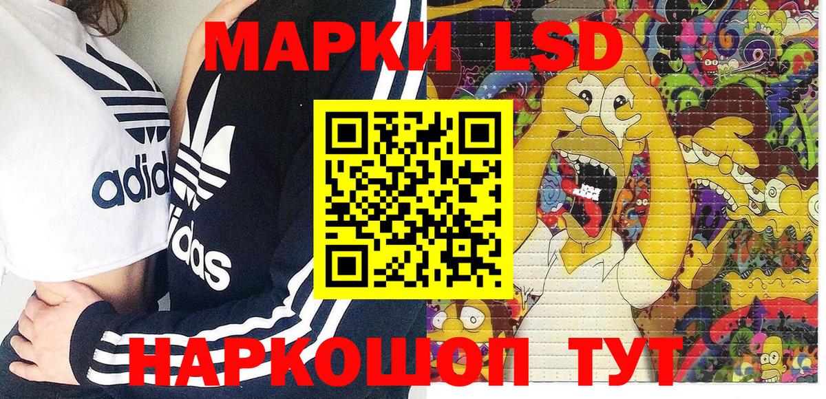 Марки N-bome 1500мкг  Вход с VPN  Тайшет 