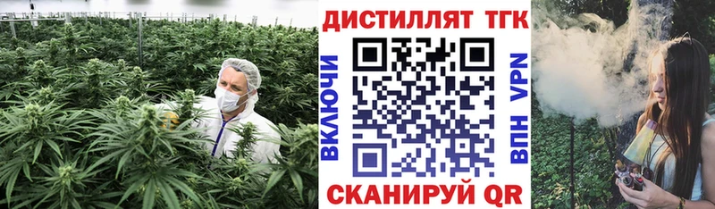 ТГК Wax  МЕГА маркетплейс  Тайшет  закладки 